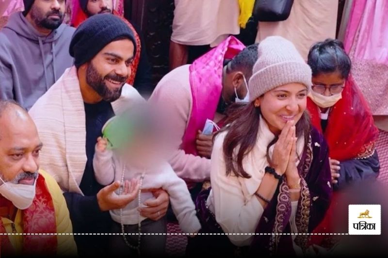 Virat Kohli Anushka Sharma Premanand ji Maharaj
