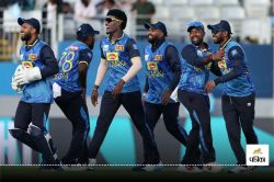 NZ vs SL 3rd ODI Highlights: श्रीलंकाई गेंदबाजों ने की घातक गेंदबाजी, न्यूजीलैंड
को तीसरे वनडे में 140 रनों से धोया - image