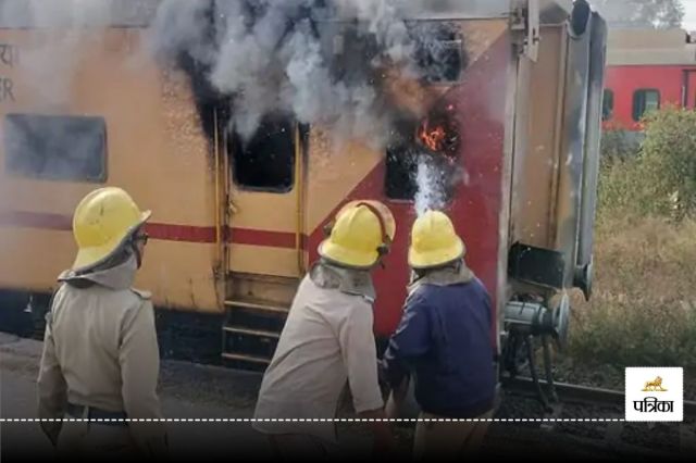 Train Fire in Durg