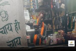 CG Nikay Chunav 2025: चाय बेचने वाले को BJP ने दिया मेयर का टिकट! PM मोदी की याद दिलाती है इनकी कहानी, देखें VIDEO