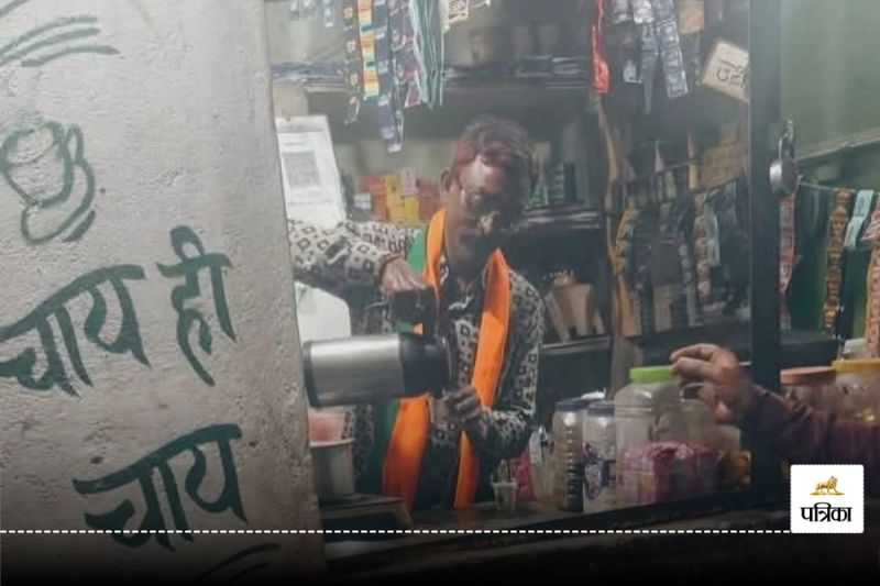 CG Nikay Chunav 2025: चाय बेचने वाले को BJP ने दिया मेयर का टिकट! PM मोदी की याद दिलाती है इनकी कहानी, देखें VIDEO
