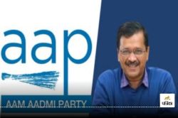 CG Election 2025: AAP ने जारी की मेयर प्रत्याशियों की लिस्ट, देखें… - image