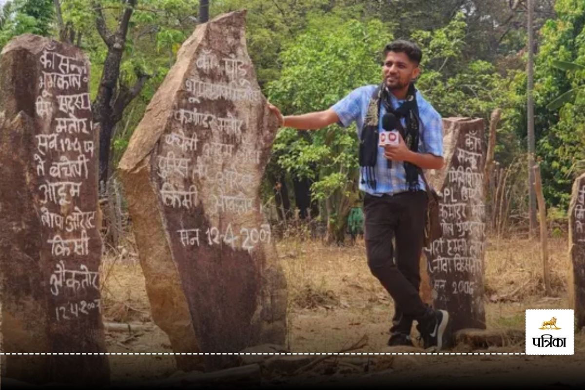 Mukesh Chandrakar: पत्रकार मुकेश चंद्राकर की मौत पर बिलखते भाई ने दिया बड़ा
बयान, जानें क्या कहा?