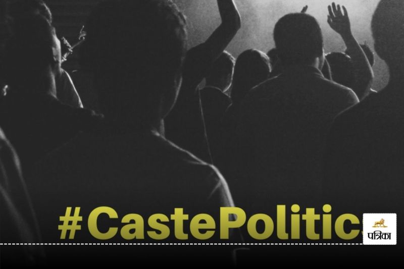 वे अंग्रेजों की 'फूट डालो और राज करो' नीति का अनुसरण करते हैं। ऐसे लोग समाज में शांति और सौहार्द बिगाड़ने के लिए जातीय भावनाओं का उपयोग करते हैं।