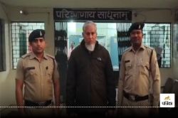 Janjgir Champa News: 25 ग्रामीणों से 60 लाख रुपए की ठगी, आरोपी ने खुद का बैंक
बनाया फिर… तरीका जानकर हो जाएंगे दंग - image