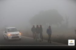 Weather Update: पहाड़ों से लेकर मैदानी इलाकों तक शीतलहर का कहर जारी, ठंड ने
छुड़ाई कंपकंपी - image