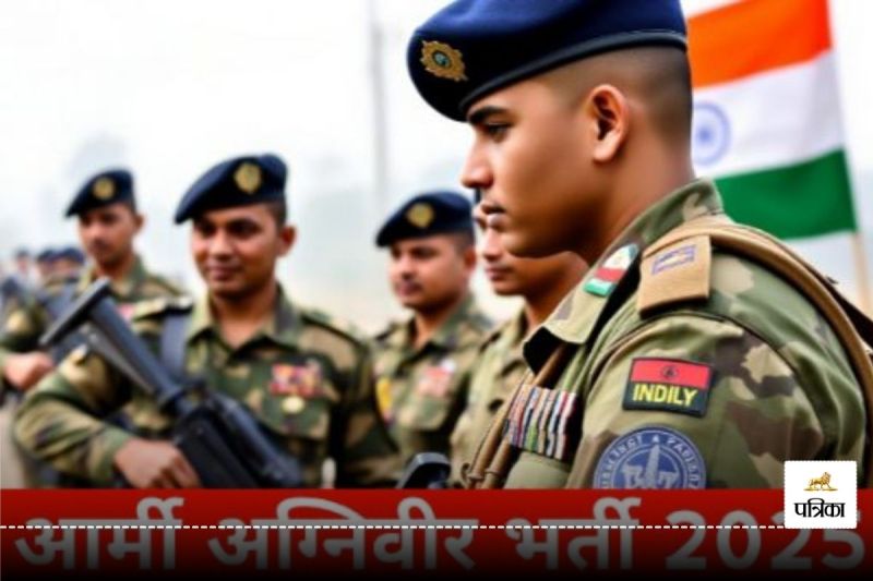 Agniveer Bharti 2025