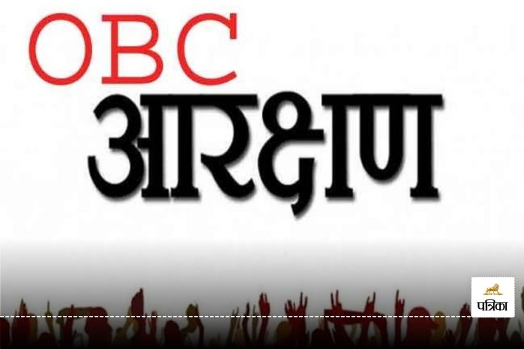 BJP OBC Leader 