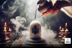 Mahashivratri 2025: साल 2025 में कब मनाया जाएगा महाशुवरात्री पर्व, आज ही नोट
करें तारीख - image