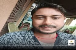 Bilaspur Murder News: 4 दिन से लापता गार्ड की तालाब में मिली लाश, इस हाल में देख
लोगों के उड़े होश, हत्या की आशंका - image