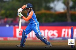 U19 Women’s T20 World Cup 2025, IND vs ENG Highlights: वर्ल्डकप के फाइनल में
पहुंची भारतीय टीम, इंग्लैंड को 9 विकेट से रौंदा - image