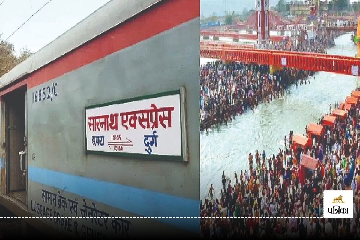 Train News: यात्रीगण कृपया ध्यान दें! प्रयागराज जाने वाली इस ट्रेन के परिचालन
में हुआ बदलाव, फटाफट यात्रा से पहले करें चेक