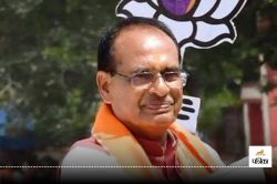 Shivraj Singh Chouhan CG Visit: केंद्रीय मंत्री शिवराज सिंह आज छत्तीसगढ़ में,
लोगों को देंगे ये बड़ी सौगात… देखें कार्यक्रम का शेड्यूल - image