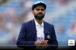 Virat Kohli Captaincy: विराट कोहली को फिर मिलेगी टीम इंडिया की कमान? - image