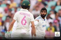 AUS vs IND 5th Test: बुमराह-कोंस्टास के बीच बड़ा ड्रामा, इस भारतीय खिलाड़ी ने
बताई विवाद की पूरी सच्चाई - image