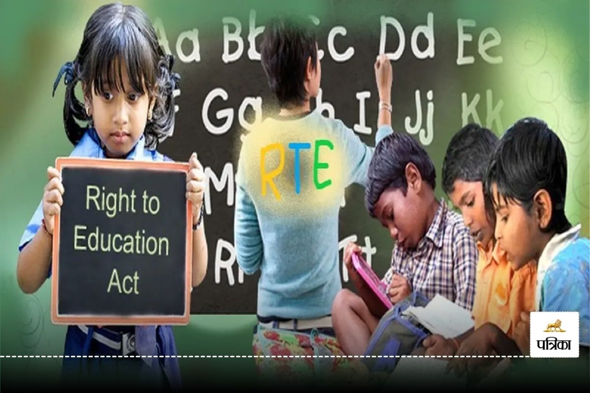 RTE Admission 2025: इस दिन तक आरटीई के तहत कर सकते हैं आवेदन, 2 मई को निकाली
जाएगी लॉटरी…