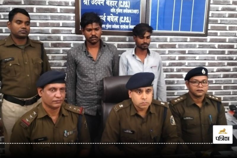 Bilaspur Murder Case