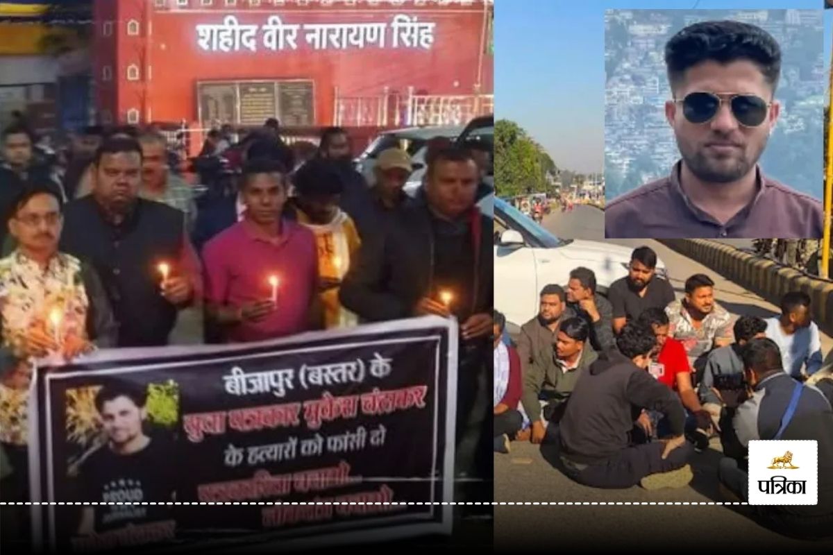 पत्रकार मुकेश चंद्राकर हत्याकांड में रितेश चंद्राकर समेत 4 आरोपी गिरफ्तार, विदेश
भागने की थी तैयारी