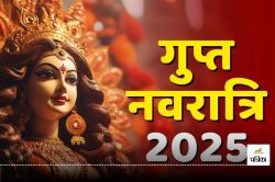 Magh Gupt Navratri 2025: महाकुंभ के बीच 30 जनवरी से गुप्त नवरात्र की शुरुआत,
साधना के लिए बन रहे ये अद्भुत संयोग - image