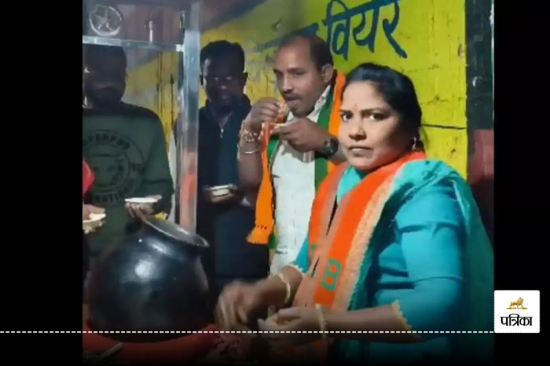 CG Election 2024: बीजेपी ने गुपचुप बेचने वाली महिला को दिया पार्षद का टिकट, यहां से लड़ेंगी चुनाव