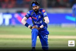 Hardik Pandya in IPL 2025: मुंबई इंडियंस को तगड़ा झटका, BCCI ने इस वजह से
हार्दिक पंड्या पर लगाया बैन - image