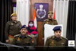 Crime News: प्रेमिका के साथ मिलकर पत्नी ने कर दी पति की हत्या,बेटे ने किया
खुलासा,जानकर रोंगटे खड़े हो जाएंगे - image