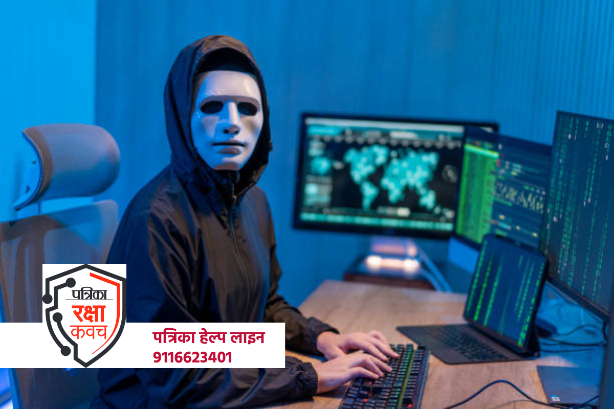 Cyber Crime Pak Connection
