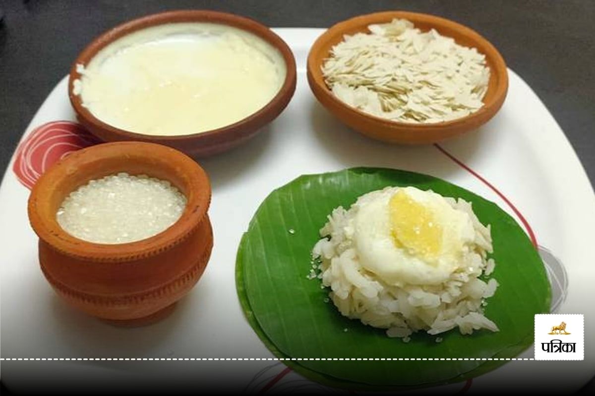 Dahi Chura Benefits: मकर संक्रांति पर ऐसे बनाएं दही-चूड़ा, जो आपके सेहत के लिए
होगा बेहद गुणकारी