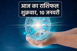 Daily Horoscope Video: धनु, मकर के लिए आर्थिक समृद्धि, आज का राशिफल में देखें
Video - image