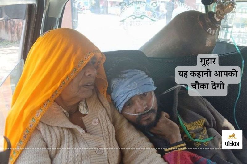 Dausa Collector Sir I am still alive please help me you shocked to know whole matter