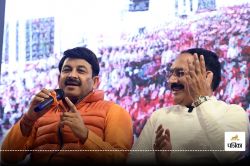 Delhi Election 2025: बीजेपी ने चौथी लिस्ट में 9 प्रत्याशियों के नाम का किया
ऐलान, जानें किसे कहां से दिया टिकट - image