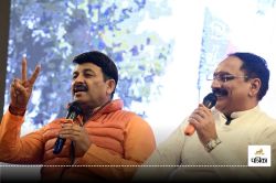 Delhi Election 2025: BJP ने दूसरी लिस्ट में 29 प्रत्याशियों के नाम का किया ऐलान,
जानें किसे कहां से दिया टिकट - image