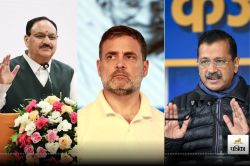 Delhi Election 2025: दिल्ली चुनाव में AAP, BJP और कांग्रेस की ताकत और कमजोरियां,
जानें पूरा चुनावी समीकरण - image