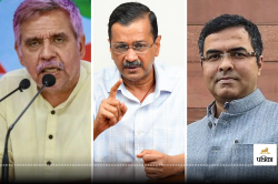 Delhi Assembly Election 2025: नई दिल्ली सीट पर मचेगा घमासान! केजरीवाल की इस सीट
पर दो-दो दिग्गज क्या दे पाएंगे उन्हें टक्कर? - image