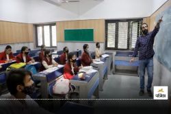 Delhi Teacher Vacancy 2025: दिल्ली के सरकारी स्कूल में शिक्षकों के लिए निकली
भर्ती, आपके पास भी है ये योग्यता तो कर सकते हैं आवेदन - image