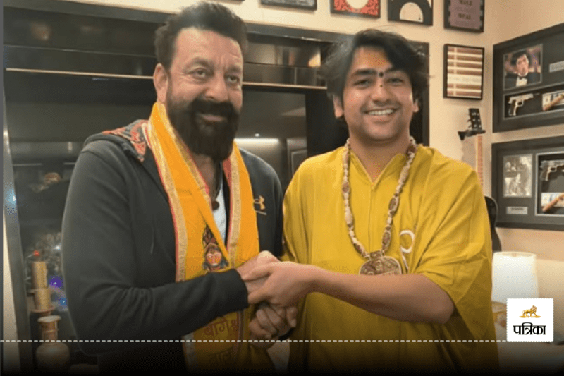 Dhirendra Shastri Meet Sanjay Dutt