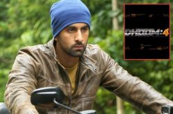 Dhoom 4 Update: कब शुरू होगी ‘धूम 4’ की शूटिंग, कौन निभाएगा लीड रोल? बड़ी अपडेट
आई सामने  - image