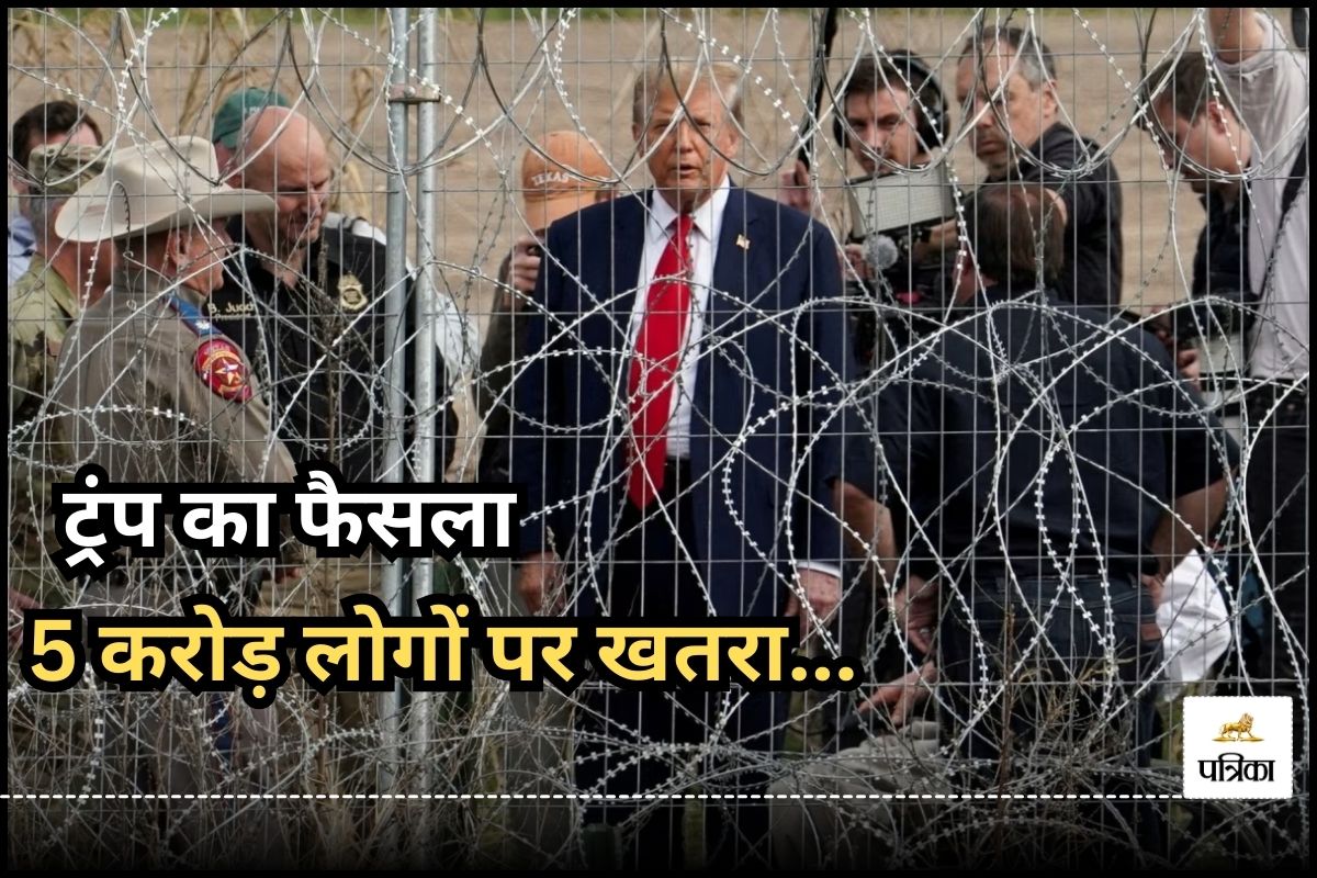 National Emergency: अमेरिका से 5 करोड़ लोगों को बाहर निकालने को तैयार ट्रंप, इन
6 देशों के सामने बड़ी चुनौती