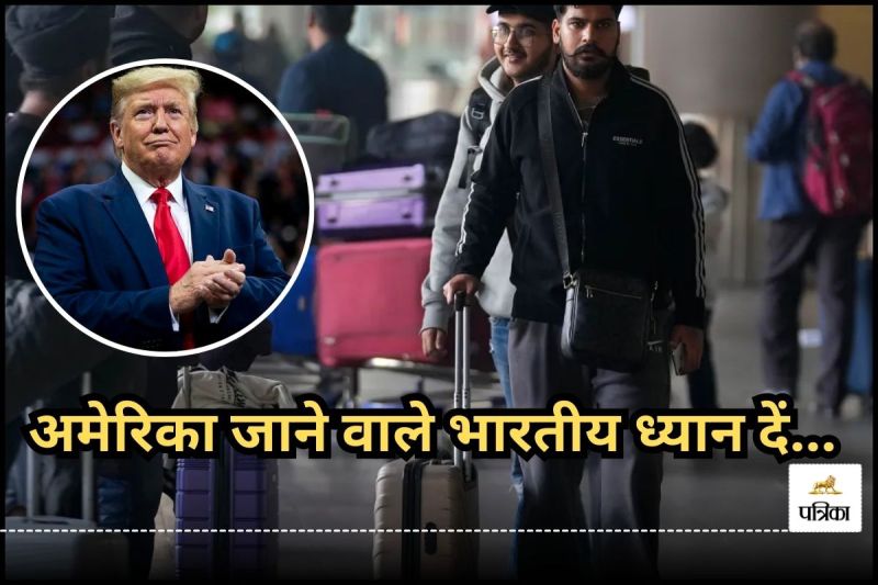 Indian couple sent back to India from airport in USA know About Donald Trump new rules