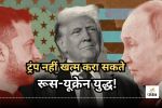 Ukraine People Questioned on Donald Trump Power to End Russia Ukraine War