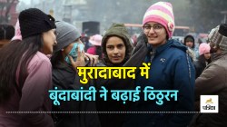 Moradabad Weather: मुरादाबाद में बूंदाबांदी ने बढ़ाई ठिठुरन, आसमान में छाए रहे
बादल - image