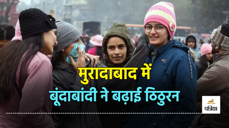 Drizzle increases chill in Moradabad