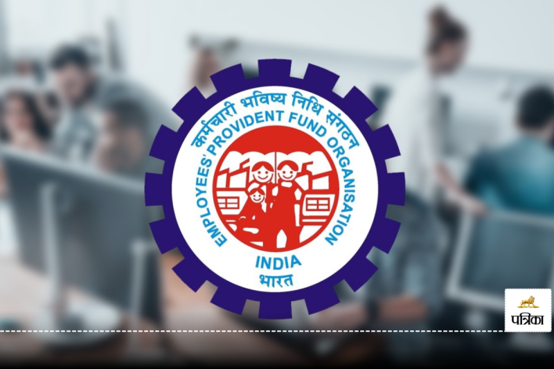 Employee Provident Fund Organisation