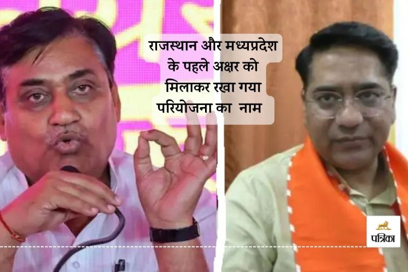 Suresh Singh Rawat Attacks Govind Singh Dotasra says Congress is irritated by Ram Name