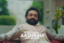 Ashram 3 Part 2 Teaser: बाबा निराला बन लौटे बॉबी देओल, ‘आश्रम 3’ का धमाकेदार
टीजर हुआ रिलीज - image