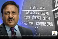 Election Commission of India: चुनाव आयोग ने जारी किया डाटा, भारत में वोटर्स की
संख्या आई सामने, जानें क्या कहते हैं आंकड़ें - image