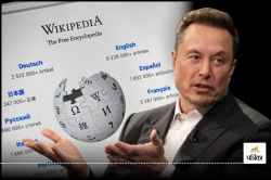 ‘विकिपीडिया को फंड देना बंद करो’… ‘नाज़ी सलामी’ को लेकर भड़के Elon Musk, जानें
पूरा मामला - image