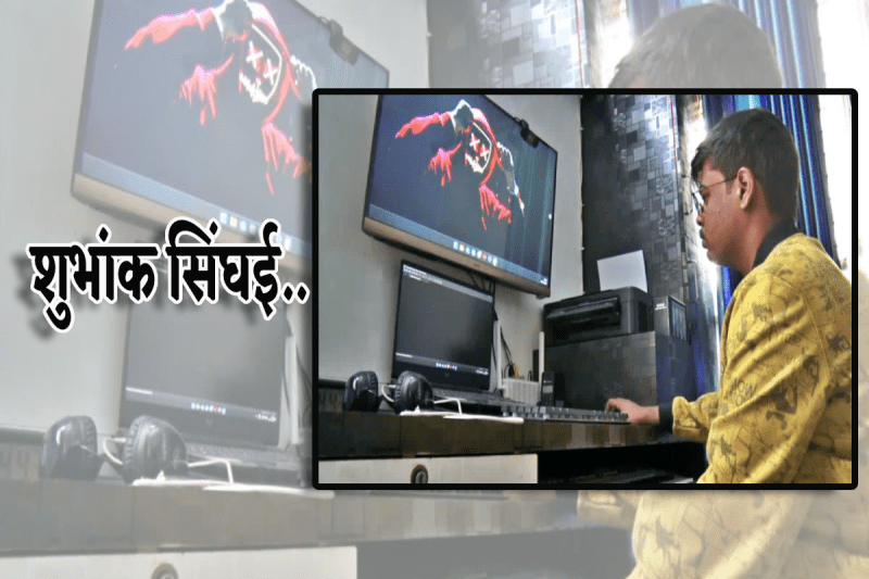 Ethical Hacker Shubhank Singhai