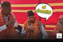 फारूक अब्दुल्ला ने गाया भजन ‘…मैं आया मैं आया शेरावालिये’, देखें वीडियो - image