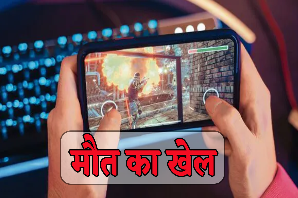 Free Fire Death